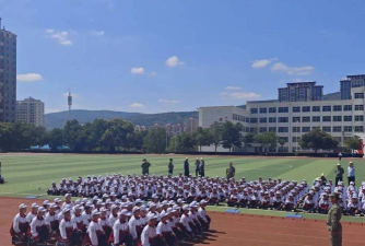 甘肃庄浪紫荆中学