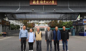 大丰市新丰镇第二中心小学