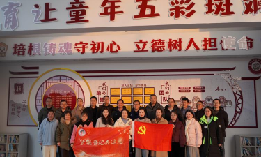 大丰市三龙镇第三中心小学