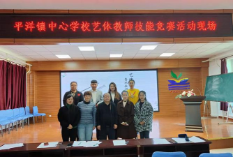 泰来县平洋镇中心学校双山分校