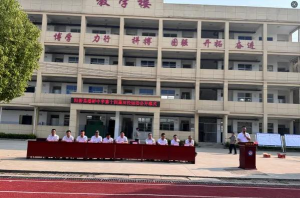 阳新县白沙镇潘桥初级中学