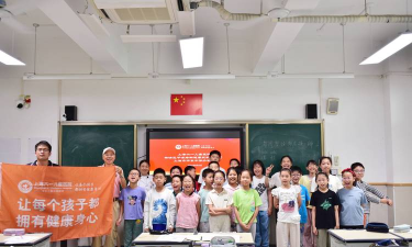 上海市杨浦区长白二村小学