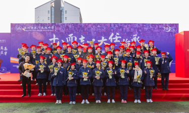 清丰县第五高级中学