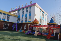 阳江市江城区埠场镇博艺幼儿园