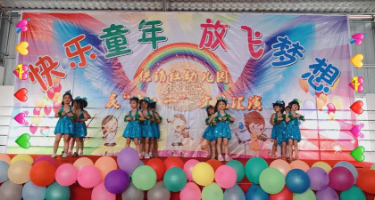 兴国县供销社幼儿园