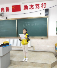 大庆市龙凤区第一小学