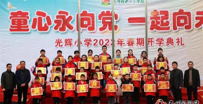 佛山市顺德区杏坛镇光辉小学