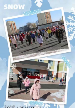 大庆市八百垧四小