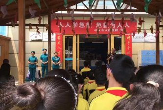 巩义市新欣学校