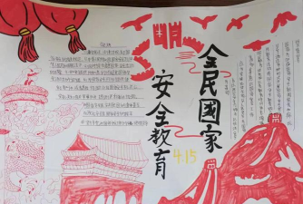 鹤壁市山城区第十四中学