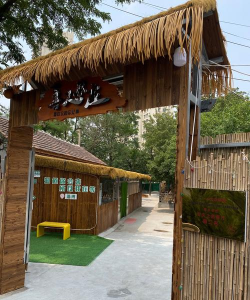 淄川区磁村镇小邢村保育园