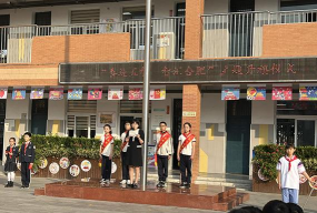 佳木斯市杏林小学