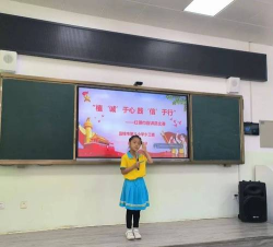富锦市第三小学