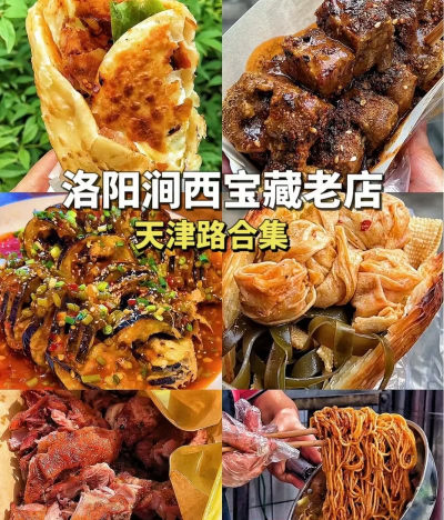 洛阳市第三十三中学