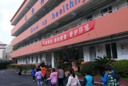 浦东新区云台小学
