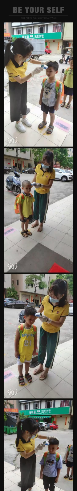 阳江市江城区百合幼儿园