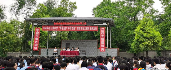 洞口县石江镇石江中学