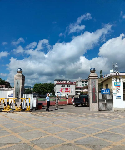 洞口县高沙镇马安初级中学