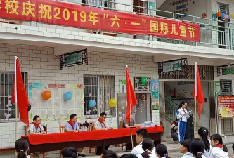 封开县白垢学校