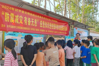 封开县长安镇初级中学