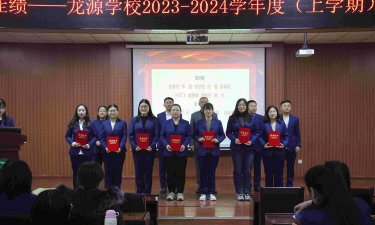 阳江市江城区和平龙源学校