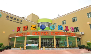 深圳市罗湖区昊德宸金翠园幼儿园