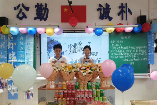 商洛市商州区东郊初级中学