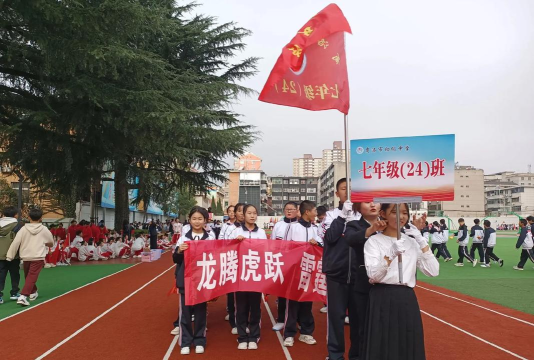 商洛市商州区陈塬初级中学