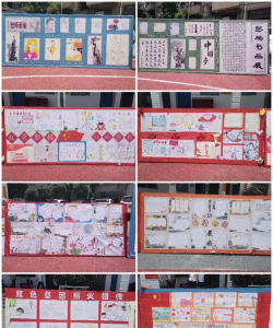 阳新县龙港镇彭杨初级中学