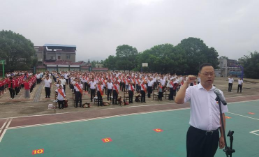 阳新县陶港镇初级中学