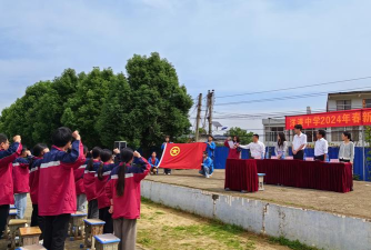 阳新县洋港镇洋港初级中学