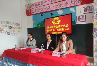 阳山县新蓓蕾幼儿园