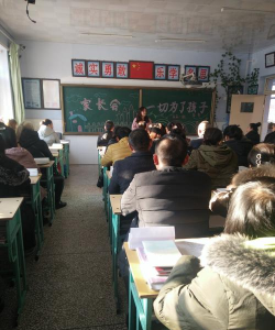 松原市宁江区第一小学