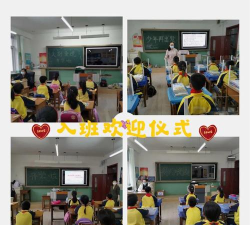 沙河口区马栏小学