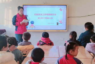 北山口镇常庄学前班