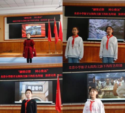 大连市旅顺口区光荣小学