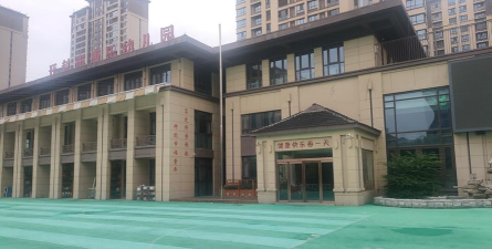 新乡市市直二园