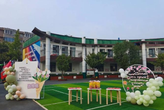 新乡市市直第一幼儿园