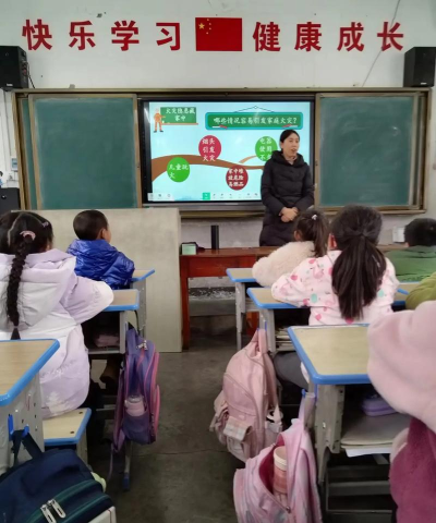 大安市城北小学