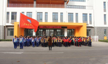 安图县明月镇福兴中心小学校