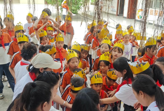 公益小学