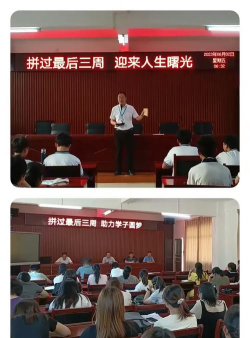 连平县第二初级中学