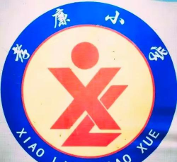 孙甘店镇孝廉小学