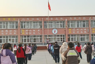 大王小学