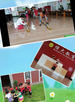 浙江省东阳市博大幼儿园