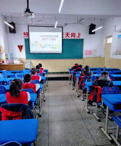 石家庄市滨河新城育龙小学