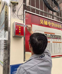 云梦县吴铺镇长辛中学