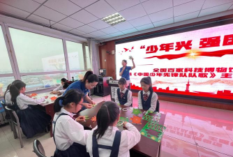 大孤镇中心小学