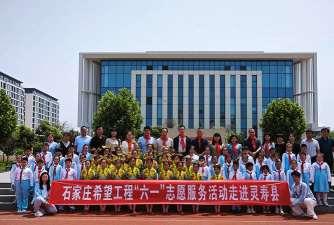 灵寿县灵寿镇城内小学