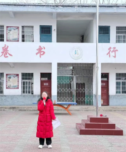 大林镇中心小学